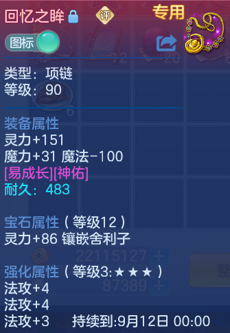 微信图片_20260725195231_40_1491.png