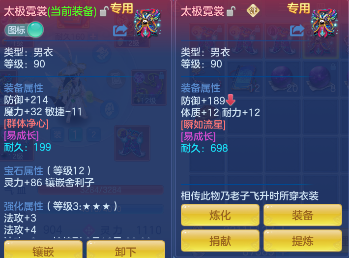微信图片_20260725195227_38_1491.png