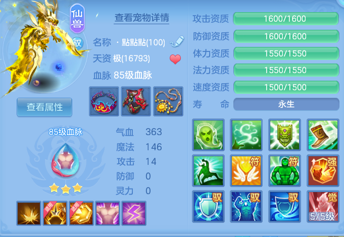 微信图片_20260725195238_41_1491.png