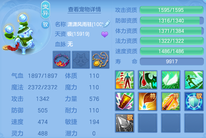 微信图片_20260725195642_71_1491.png