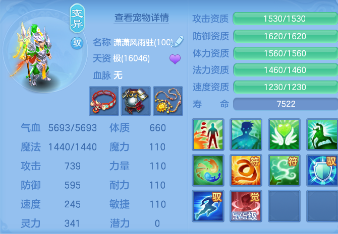微信图片_20260725195642_74_1491.png