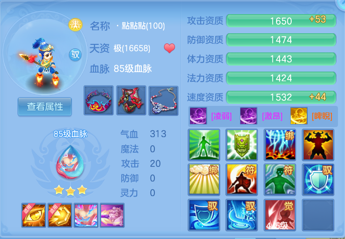 微信图片_20260725195744_84_1491.png