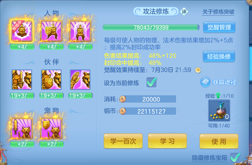 微信图片_20260725195825_90_1491.png