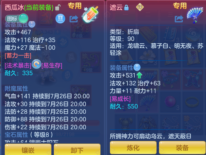 微信图片_20260725201411_21_1499.png