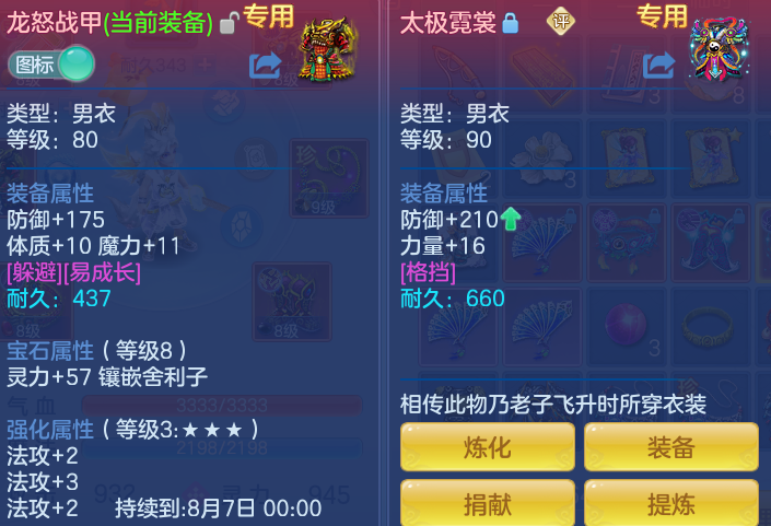 微信图片_20260725201411_24_1499.png
