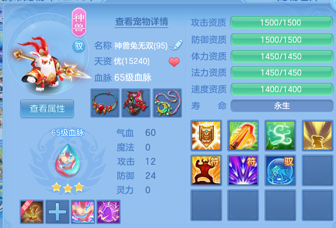 微信图片_20260725201545_28_1499.png