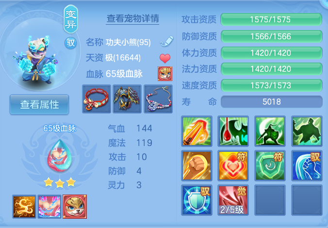 微信图片_20260725201545_30_1499.png