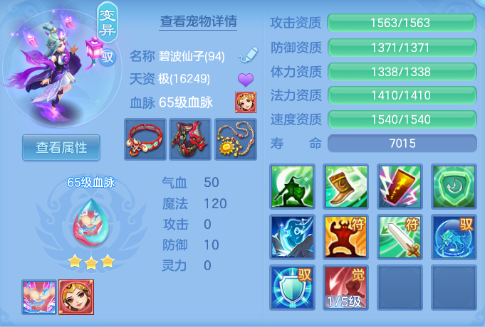 微信图片_20260725201545_35_1499.png