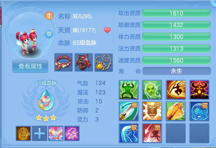 微信图片_20260725201556_41_1499.png