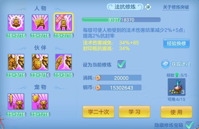 微信图片_20260725201647_47_1499.png