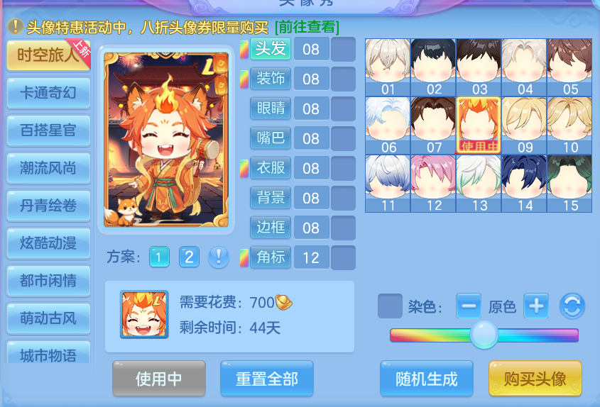 微信图片_20260725201853_54_1499.png