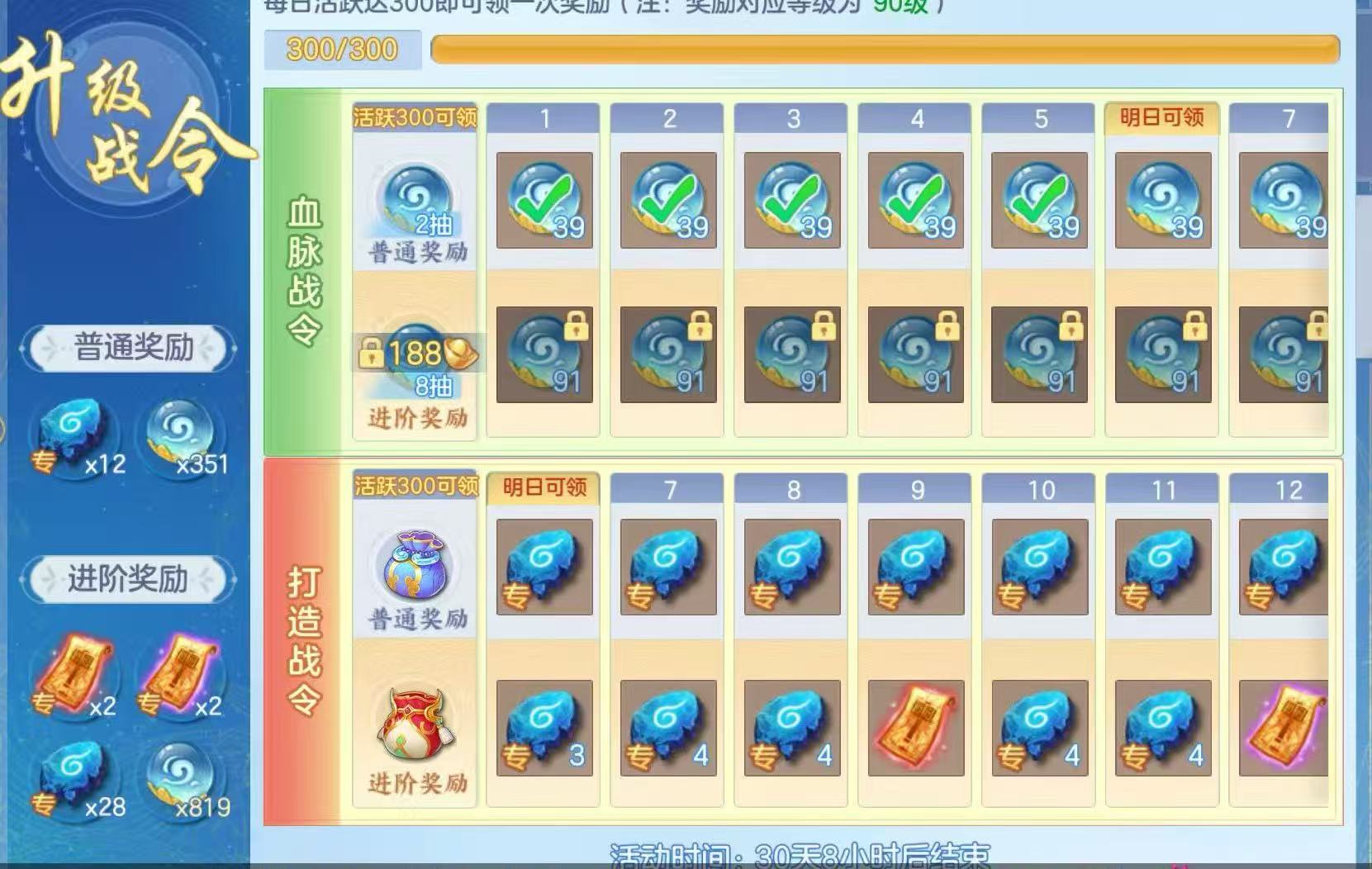 微信图片_20260725202628_69_1499.jpg