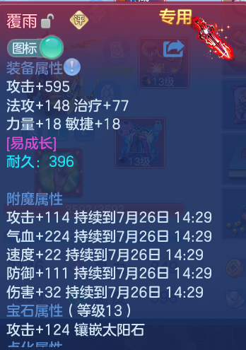 微信图片_20260725205111_35_1506.png