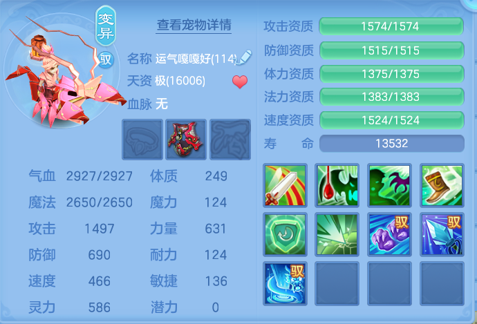 微信图片_20260725205351_61_1506.png