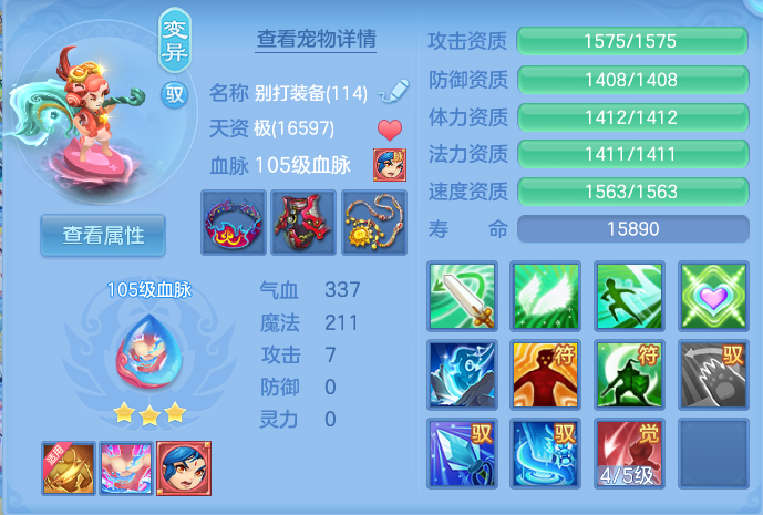 微信图片_20260725205351_63_1506.png