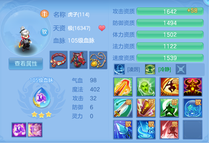 微信图片_20260725205402_68_1506.png