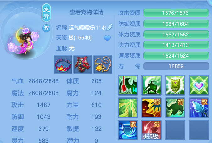 微信图片_20260725205351_67_1506.png