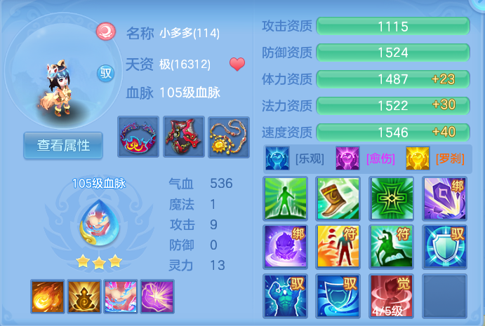 微信图片_20260725205402_69_1506.png