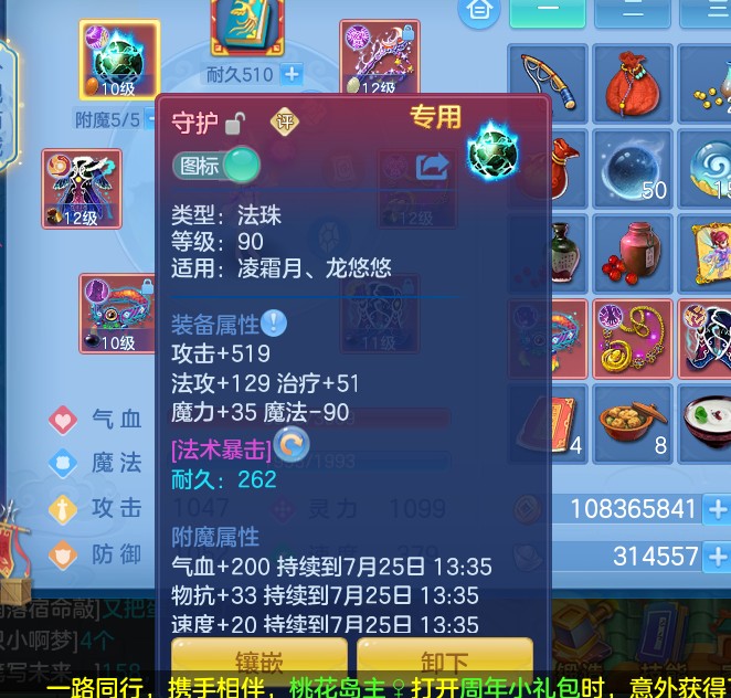 微信图片_20260725143832_9_17887.png