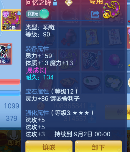 微信图片_20260725143834_12_17887.png