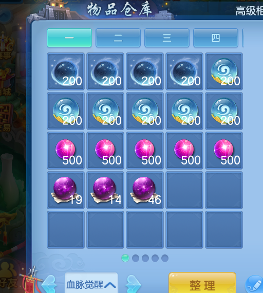 微信图片_20260725143836_16_17887.png