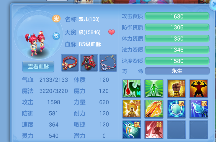 微信图片_20260725143843_30_17887.png
