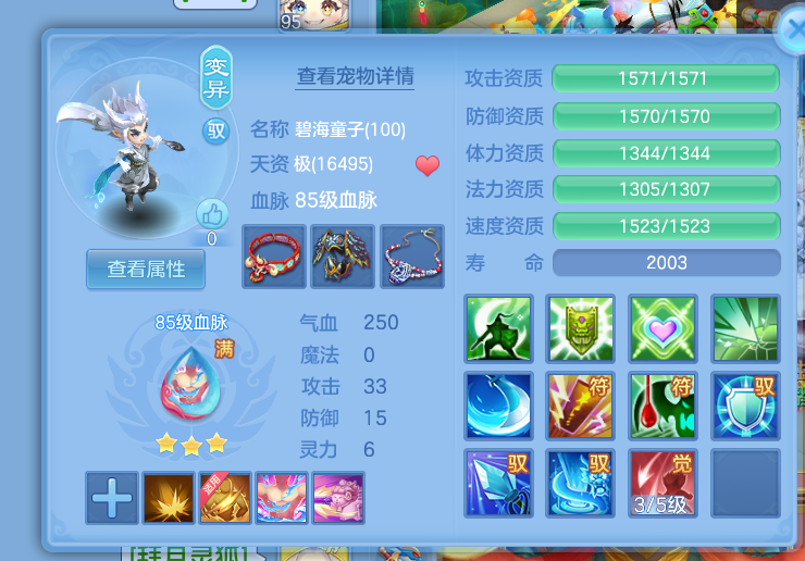 微信图片_20260725143841_25_17887.png