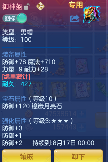 5f3a7e78c61242c71e1394a19ddb3775.png