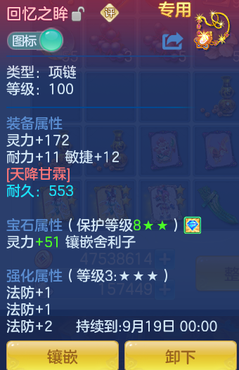 0645f4fa0f2a54f62ea712d94877667b.png