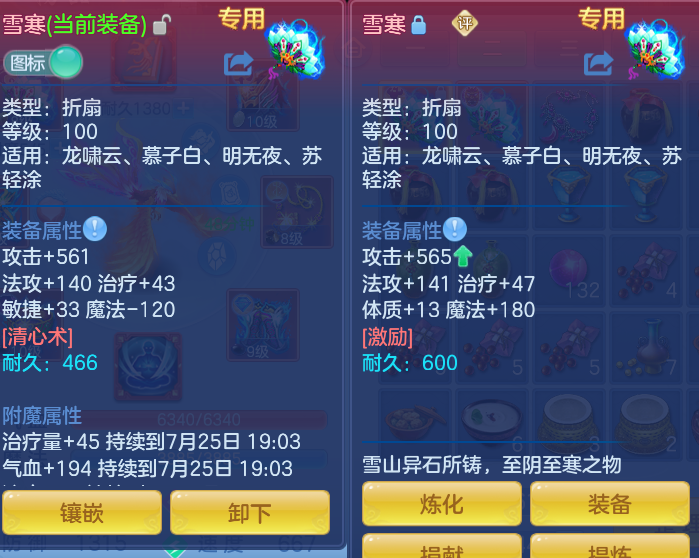 13e6b15ebe83c3a0f8ba8fe4efe56512.png
