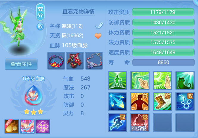 26fe07ebafdbff6d4214574e9d3528d0.png