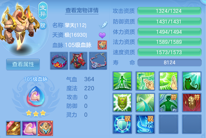 59c013e03b237511293a31fe17500b54.png