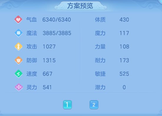 c1169eccc6073f994d0ff46900965f25.png