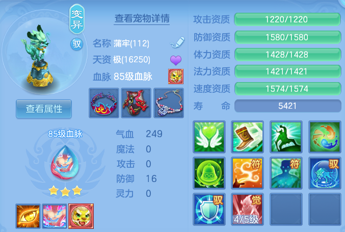 e6be78ffe70d7c7a610bde899da01399.png