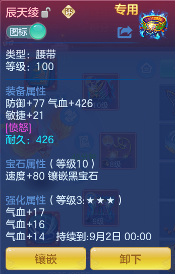 ee9b127c1806f3f73ab83a4274ed2494.png