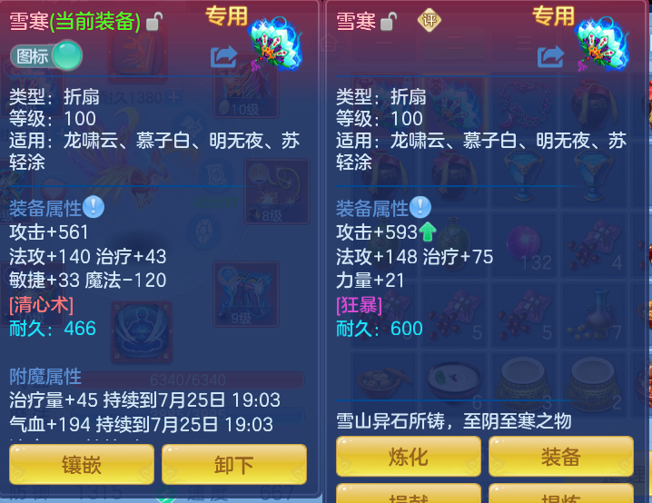 fb2cf7fd58f6b8be5e29fd42a0be2a69.png