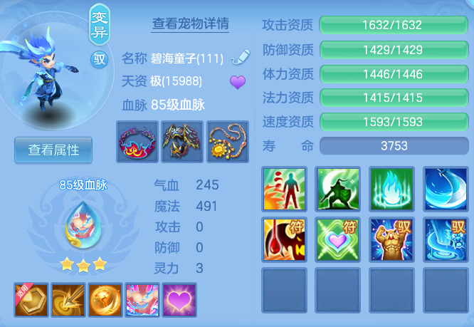 eefeac06a9055ac5f18a5b3afdc63e74.png