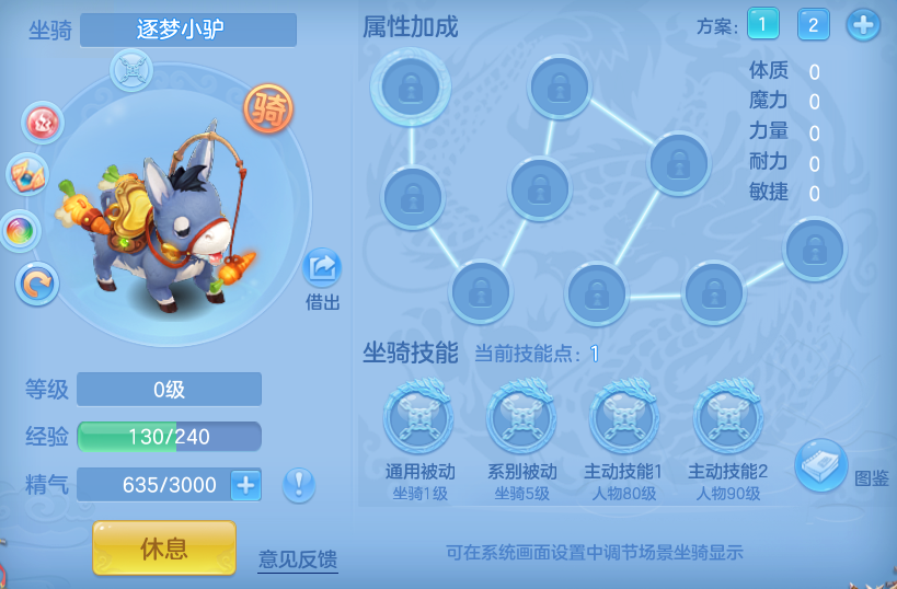 365fa4cbde6aaaf42bafd0171e7af654.png