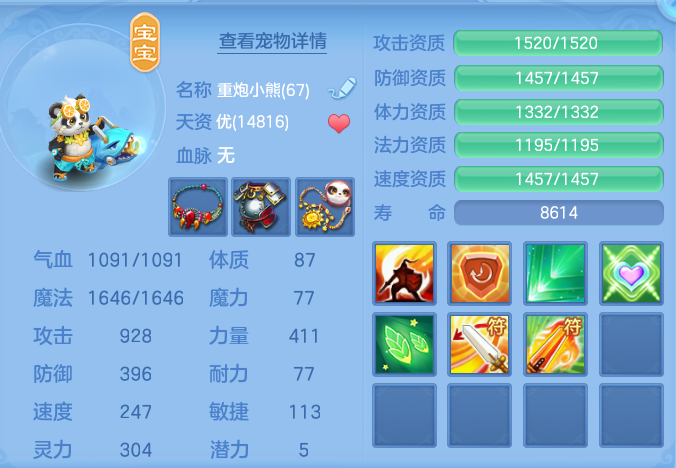446fa5a62651aaabd705321571611242.png