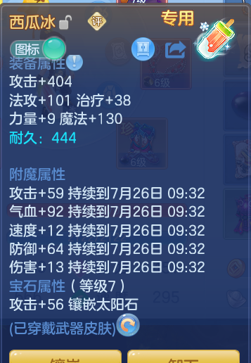 423904087f4ec9ffe824aaeeb0b9ebcf.png