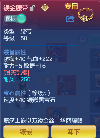 5356667b9d80549426967605e9968646.png