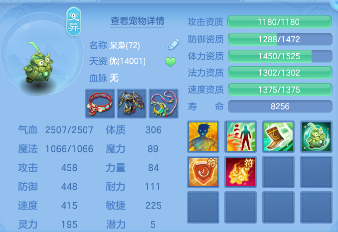 3954168182ff36339494738ac3eaaa32.png