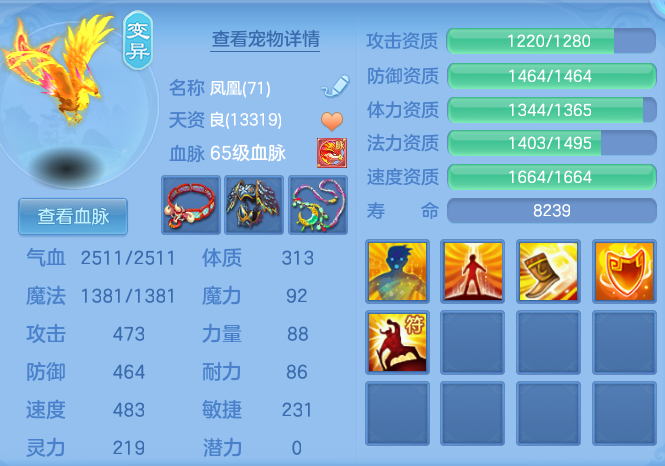 eec56fddf8cb82640c851024cba55369.png