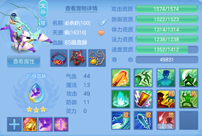 5e13bfc5b1abe7447903f6eb87749d3f.png