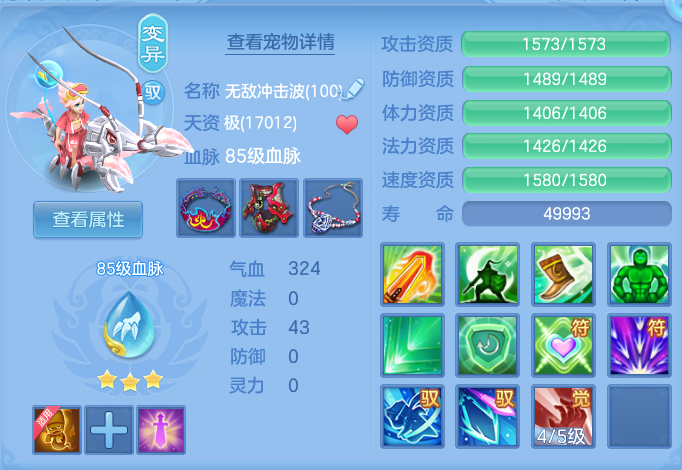075fff218f4fc0a487ea729d8b79dbf3.png