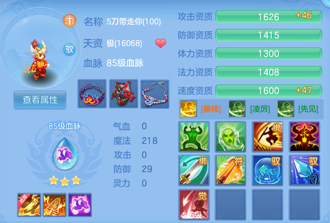 80d4899c6a256b7d8b3ae2d4542f9e26.png