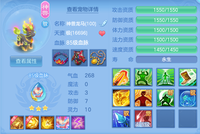09ec76a422315c25c0e1b50c8737b9bf.png