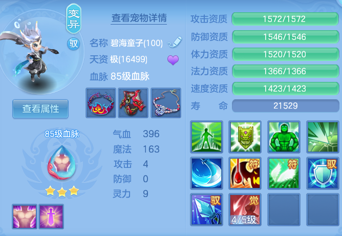 68a375901b86eb77b396992c3110f049.png