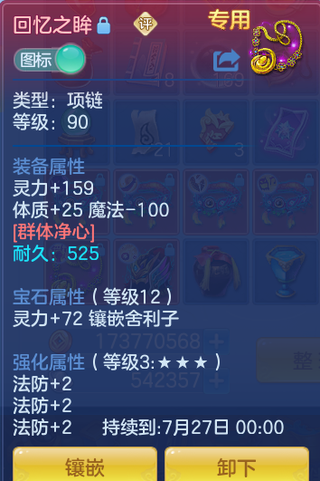 33a6abca44cd0ca30cd336aff4b7b0ab.png