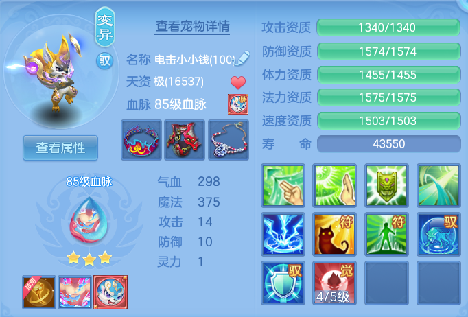 542c84cc2b7580d3c5688e4e2d90d2e2.png